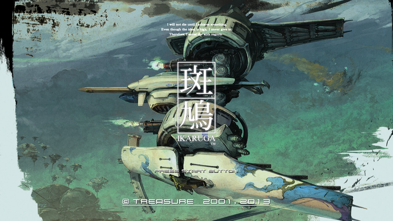 Illustration for article titled Legendary Arcade Shooter Ikaruga Is Getting A PC Version